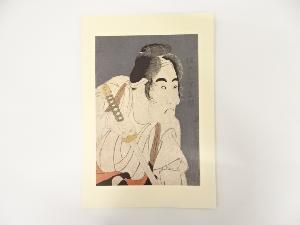 東洲斎写楽　「二代坂東三津五郎の石井源蔵」　印刷複製品